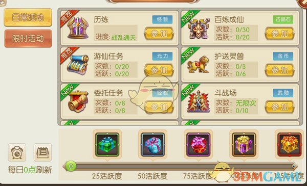 关于DeepSeek，意大利也跳出来了