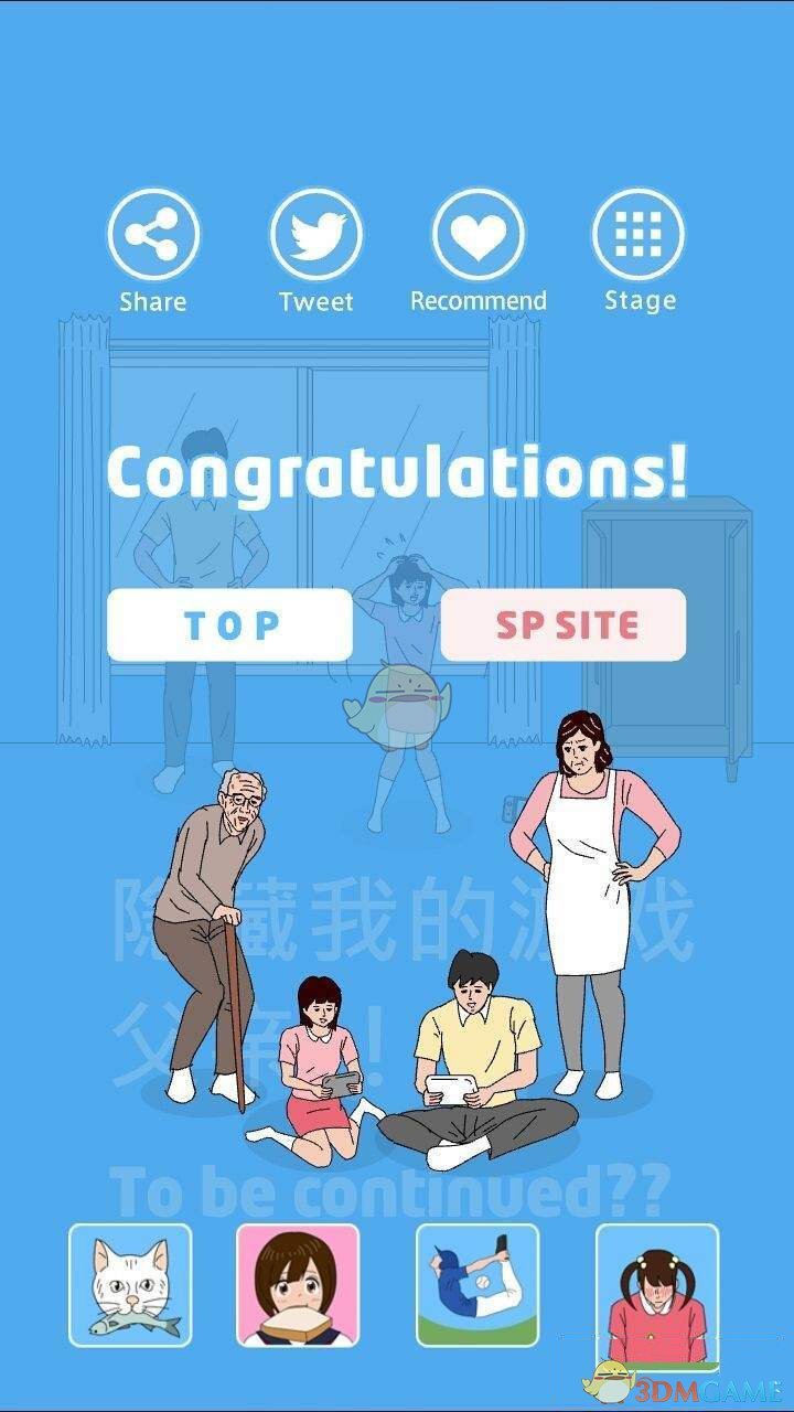 赵朔公布网红猫悟空去世前后细节