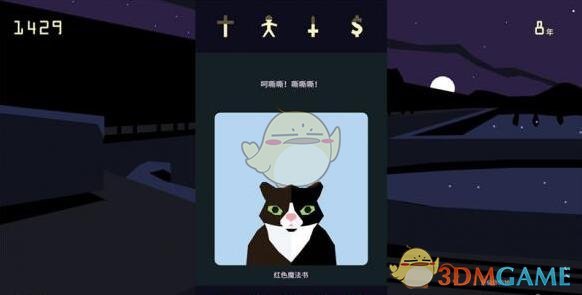 C 语言如何实现面向对象？