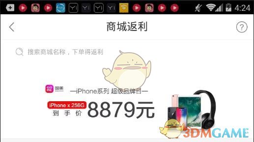 专家称预言东京湾大地震可信度极低