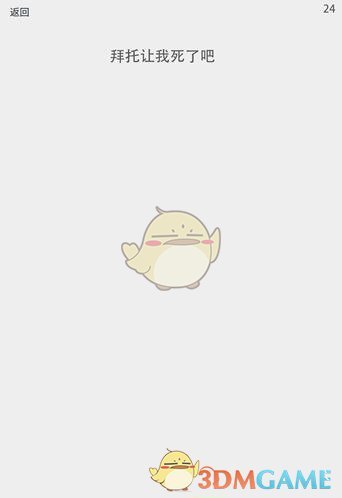 英超：曼联1-1十人伯恩茅斯