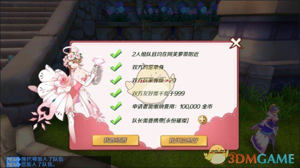 小学生家长养500只蚕1周摘6斤桑叶
