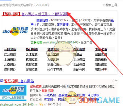 有哪些被米其林厨师改良后，身价倍增的野菜？