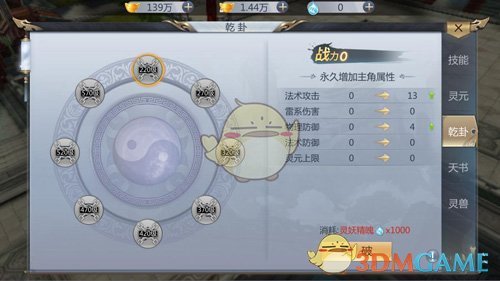 做心理咨询那么久，为什么我依旧没有改变呢？