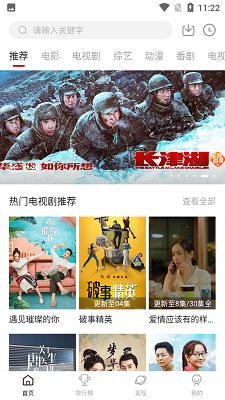 王俊凯雷佳音好像在说相声