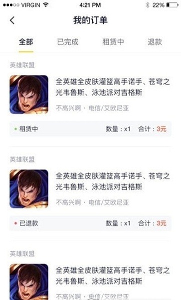 记者梳理本科生14篇SCI论文争议