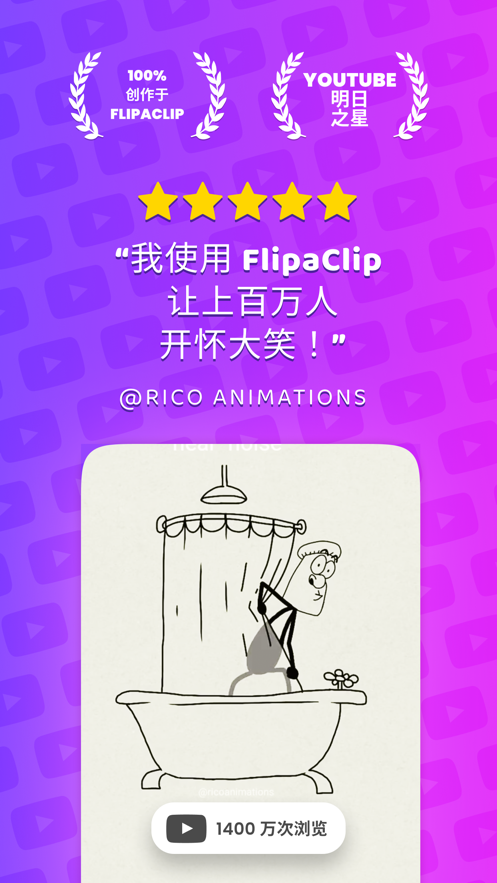 刷新纪录！进入全球影史票房前40