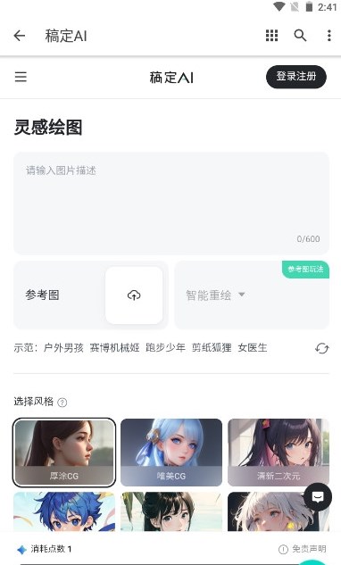 PCS（Pcs.是什么意思）