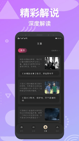 高位买金的小白心态崩了