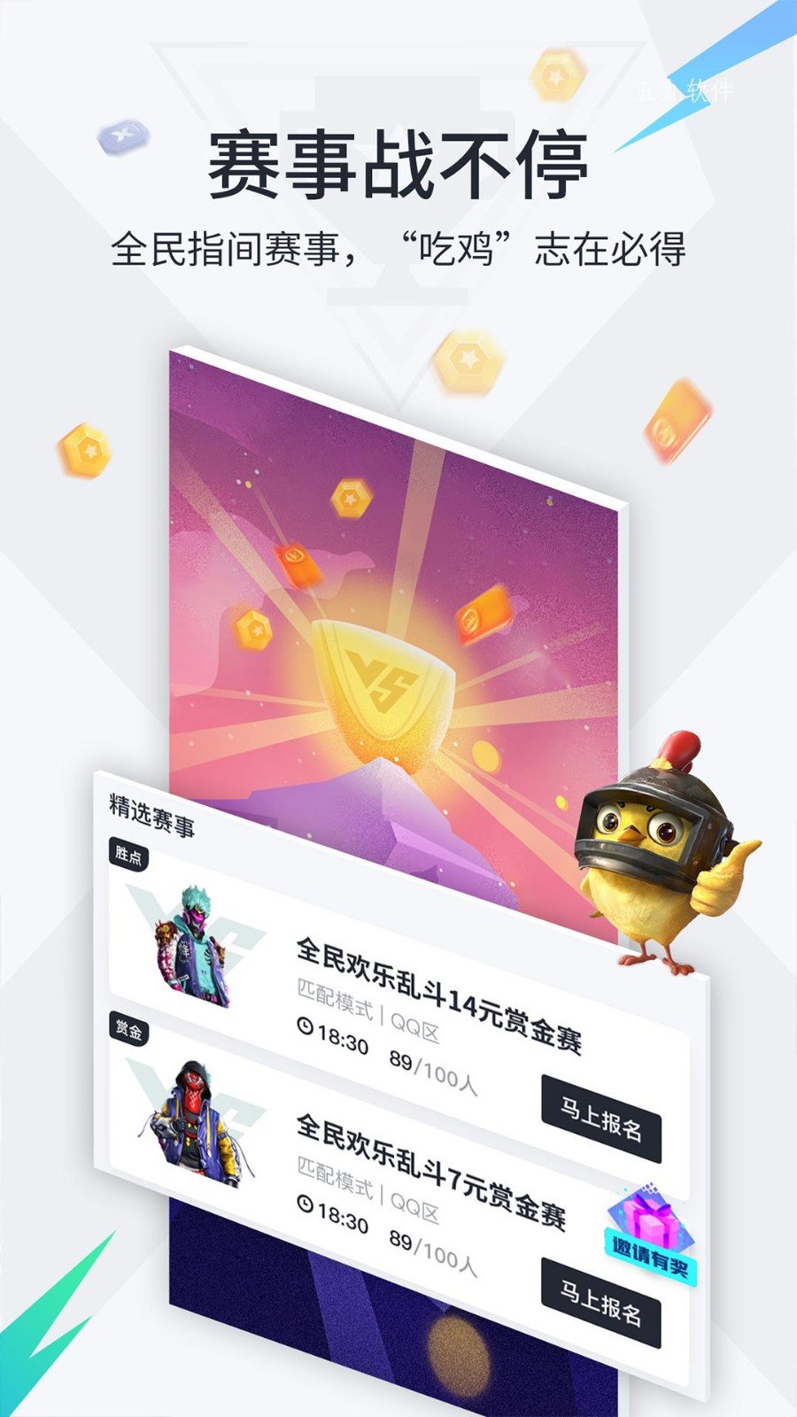 让我成为你心里的一根刺吧