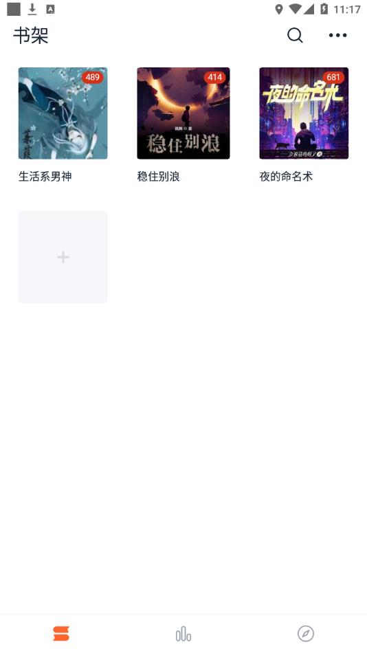 协和“4加4”一博士论文正文仅12页