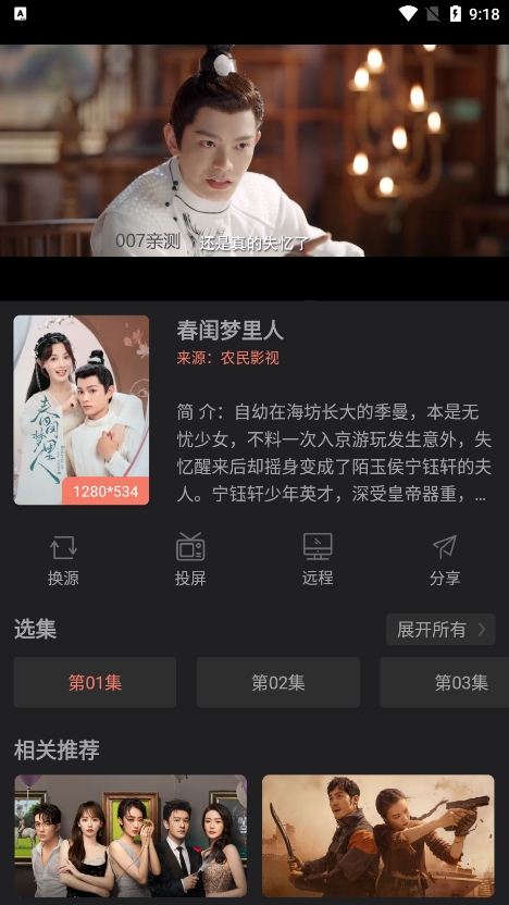 今年安卓发生了啥，电池怎么质的飞跃了?