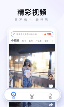 男子当街殴打女子 官方：系夫妻
