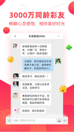 手把手教你娇憨妹宝妆