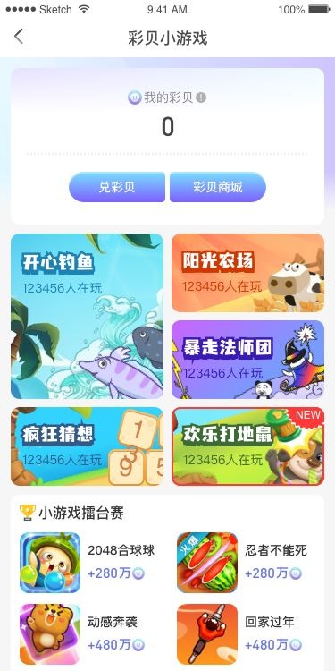 三连降，北方经济大省需要一个“强省会”