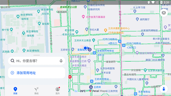 为什么「带薪蹲坑」能缓解打工人焦虑？洗手间代替的是「心理安全舱」的作用吗？