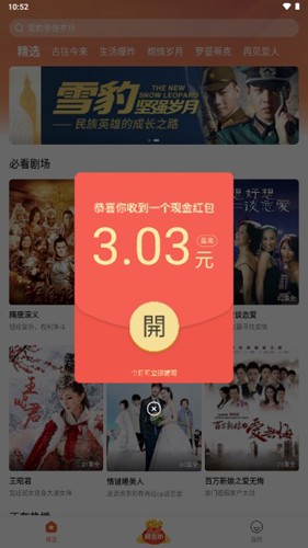 梁王教练回应男双躺赢